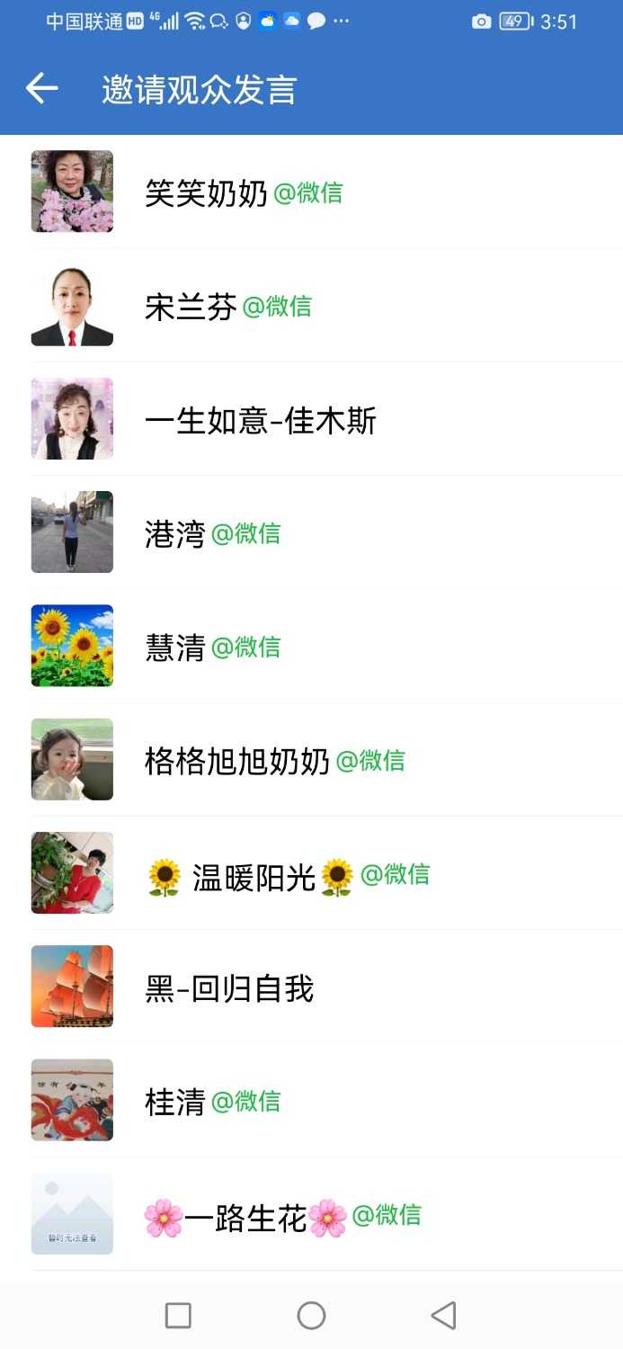 Screenshot_20221130_155104_com.tencent.wework.jpg