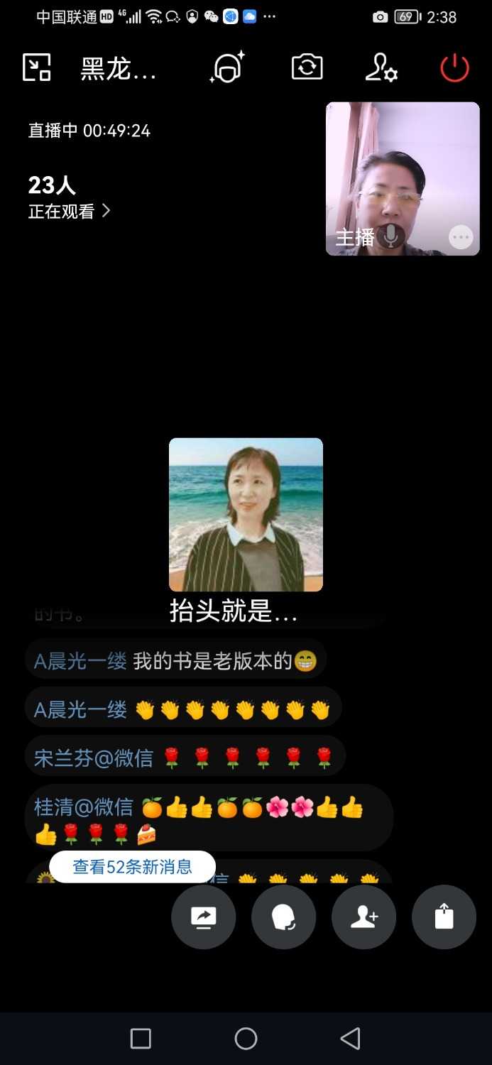 Screenshot_20221130_143846_com.tencent.wework.jpg