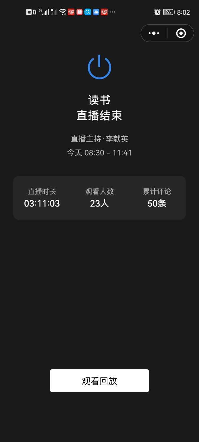 Screenshot_20221201_200225_com.tencent.mm.jpg