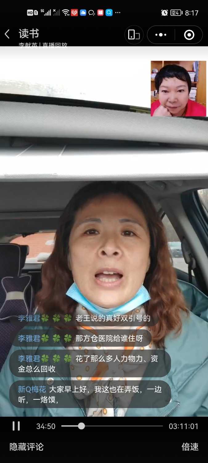 Screenshot_20221201_201740_com.tencent.mm.jpg