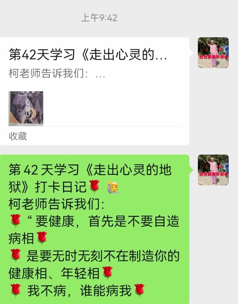 Screenshot_20221201_191016.jpg