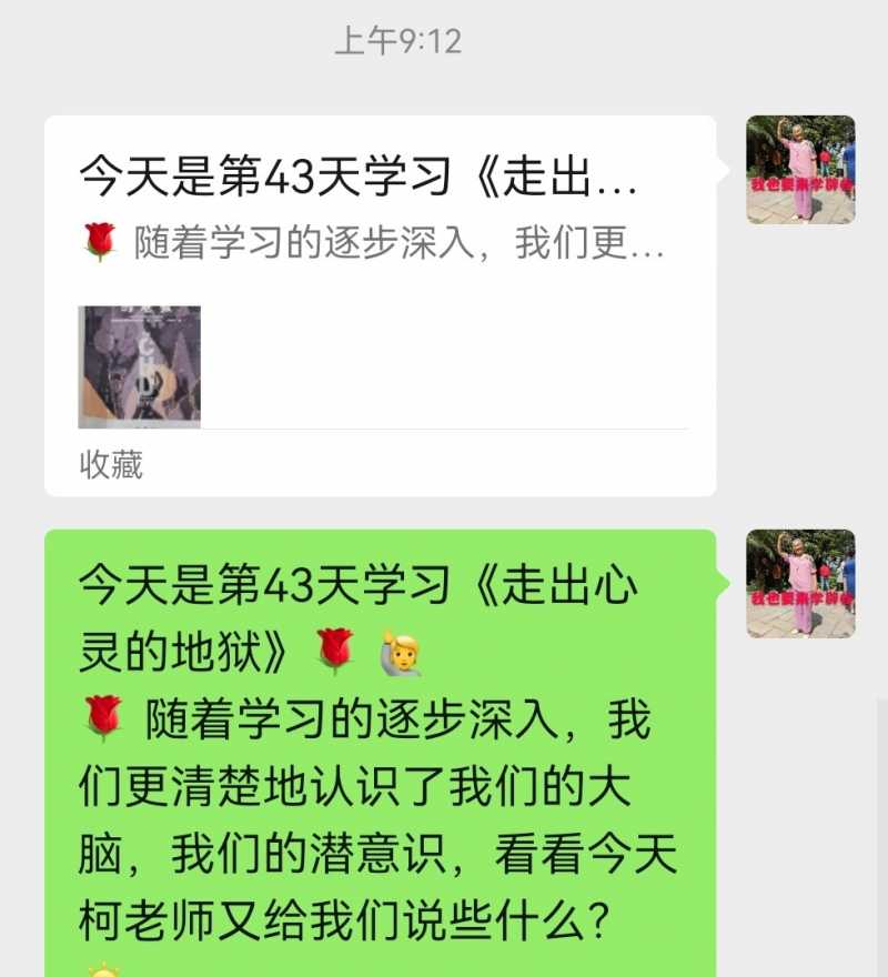 Screenshot_20221202_095221_com.tencent.mm_edit_933721991960129.jpg
