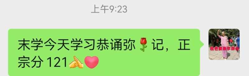 Screenshot_20221202_095231_com.tencent.mm_edit_933754885692936.jpg