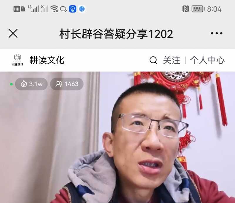 Screenshot_20221202_231316.jpg
