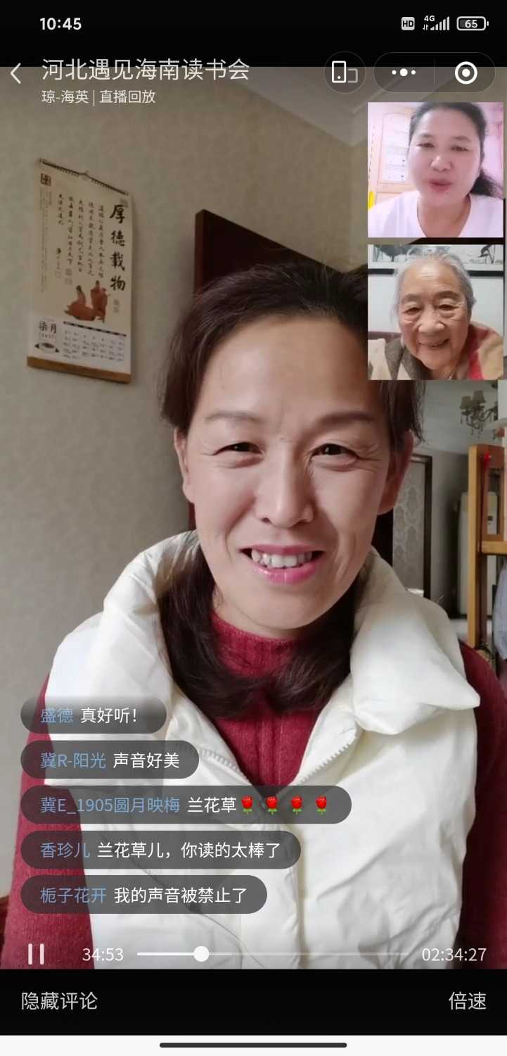 Screenshot_2022-12-04-10-45-37-655_com.tencent.mm.jpg