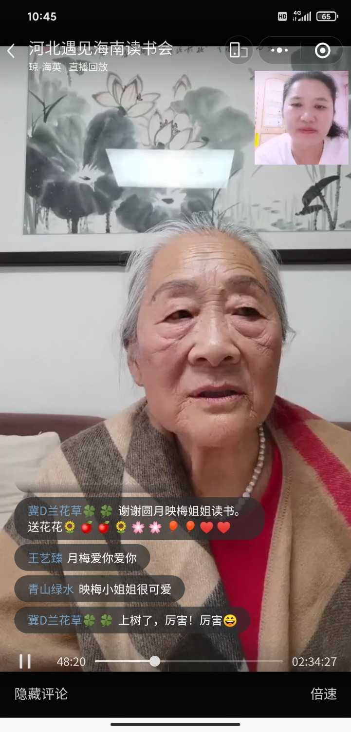 Screenshot_2022-12-04-10-45-47-469_com.tencent.mm.jpg