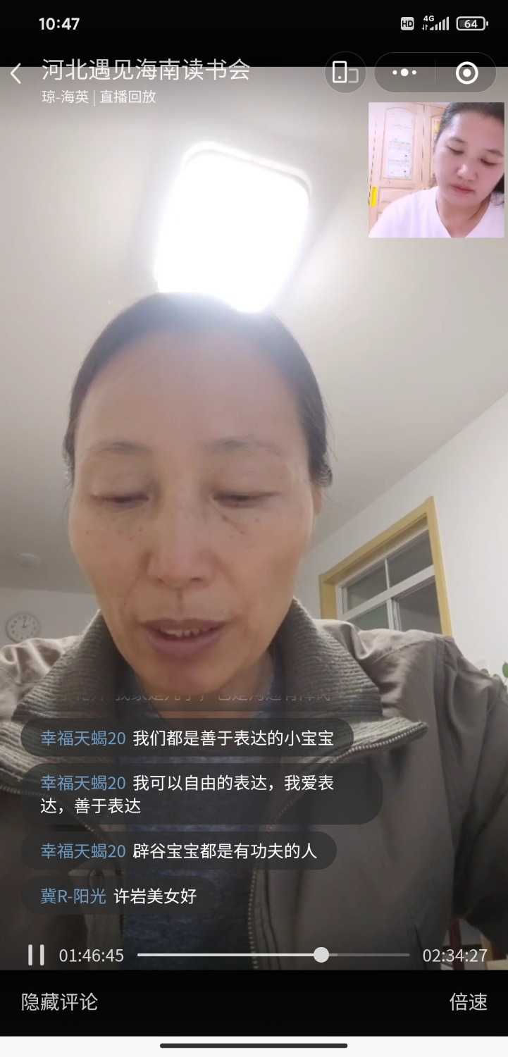 Screenshot_2022-12-04-10-47-01-557_com.tencent.mm.jpg