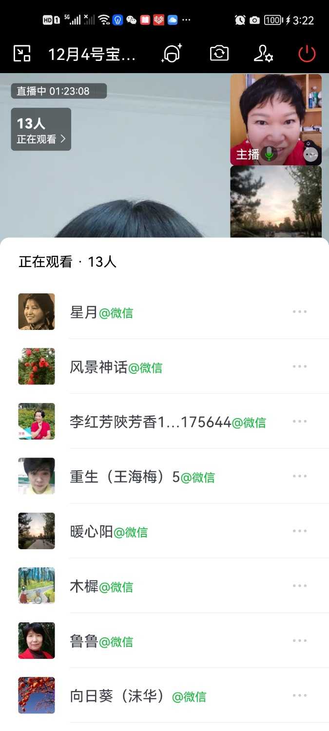 Screenshot_20221204_152251_com.tencent.wework.jpg