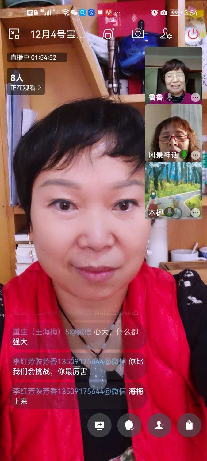 Screenshot_20221204_155435_com.tencent.wework.jpg