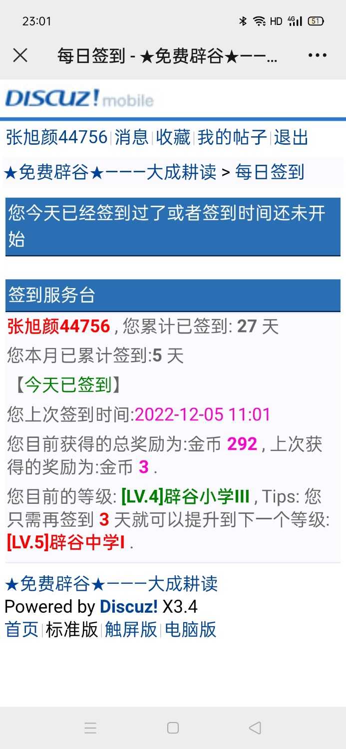 Screenshot_2022-12-05-23-01-35-03.jpg