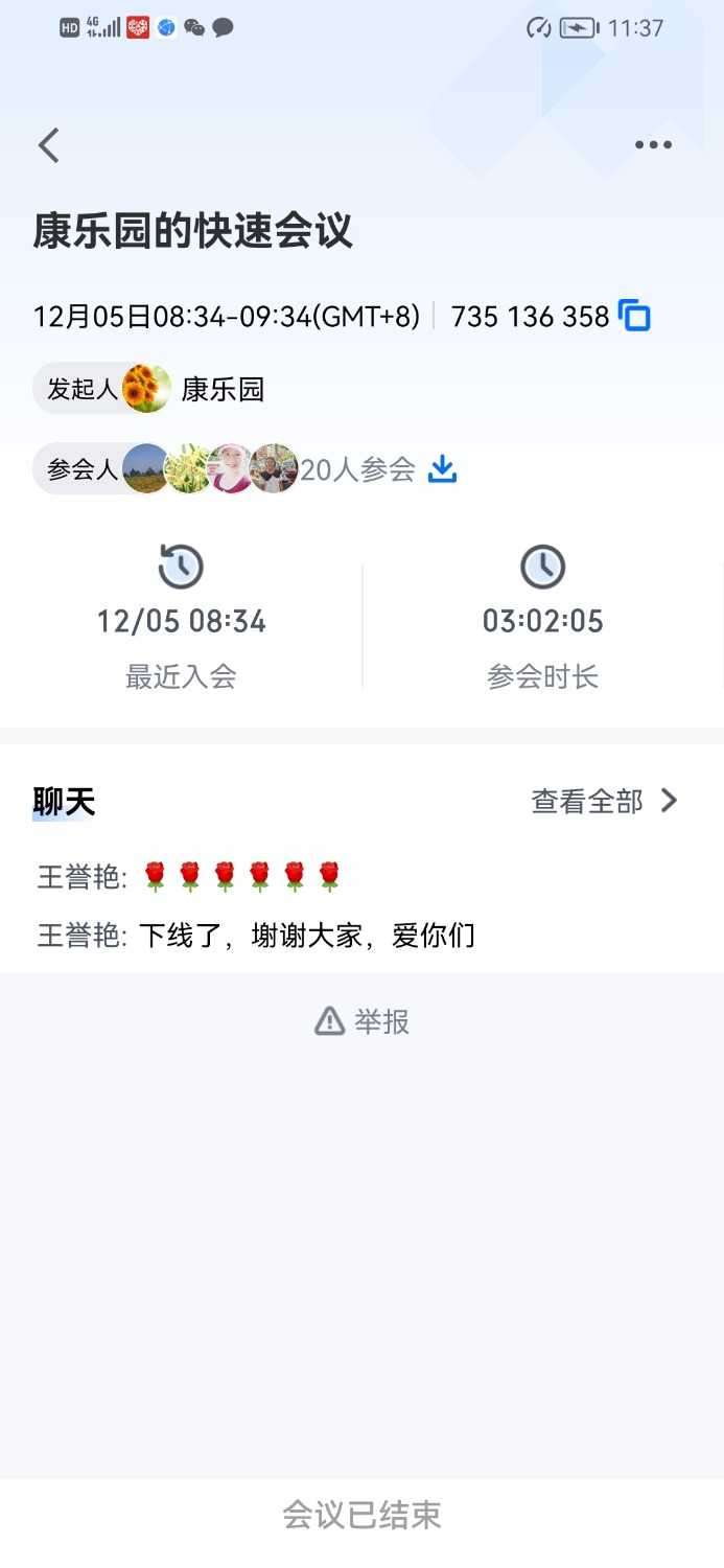 mmexport1670313378472.jpg