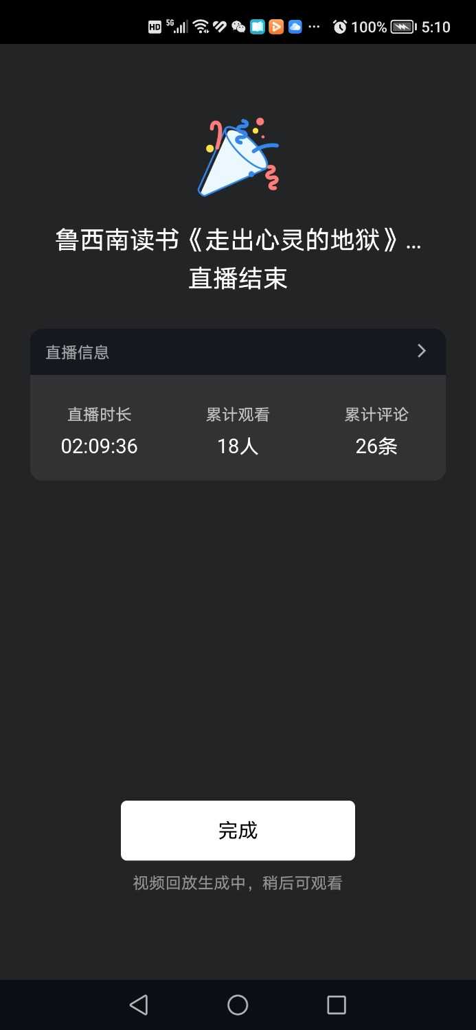 Screenshot_20221129_171032.jpg