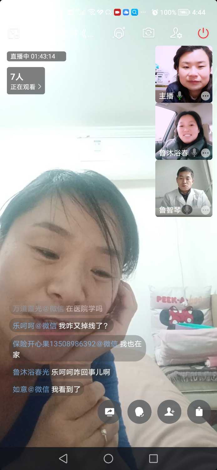 Screenshot_20221129_164406.jpg