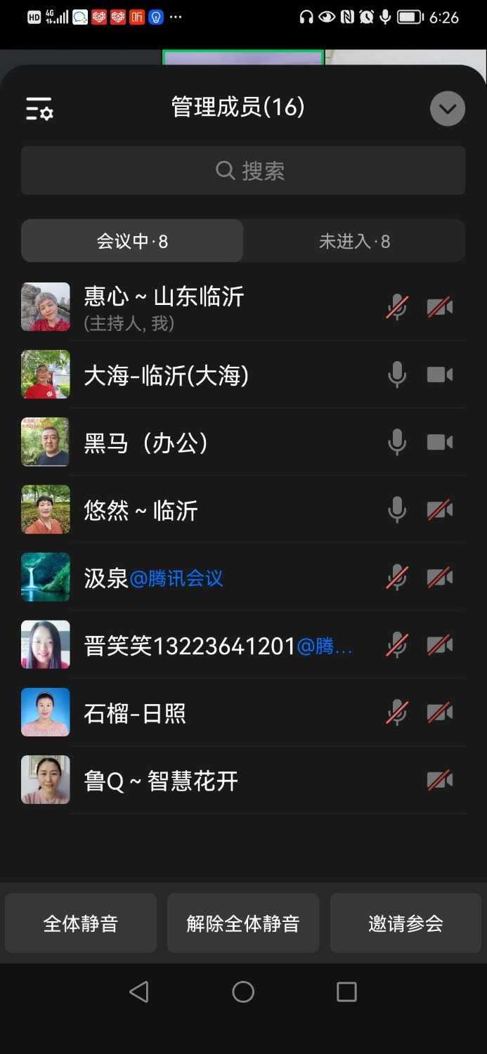 Screenshot_20221206_182654_com.tencent.wework.jpg