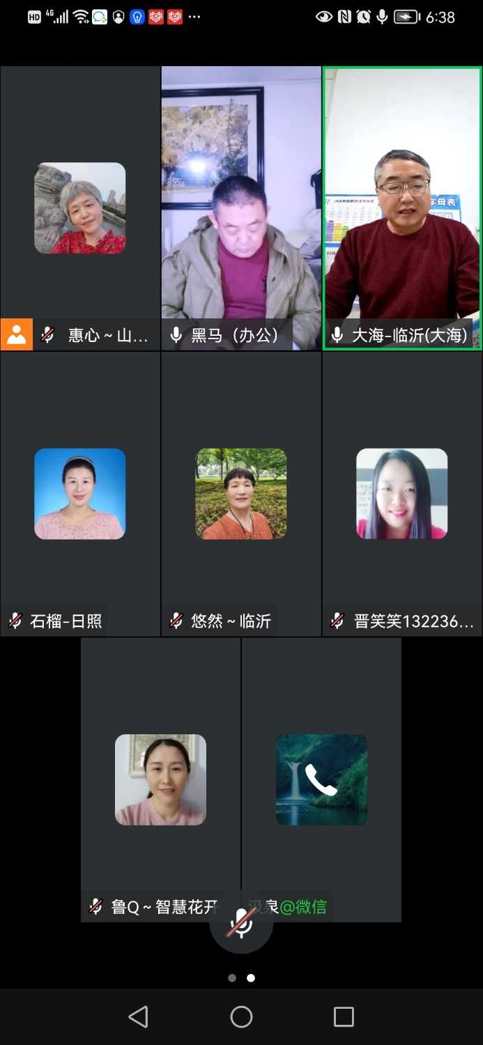 Screenshot_20221206_183804_com.tencent.wework.jpg
