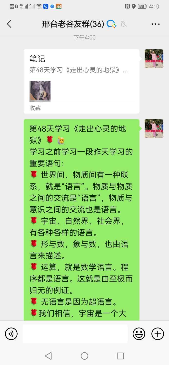 Screenshot_20221209_161036_com.tencent.mm.jpg