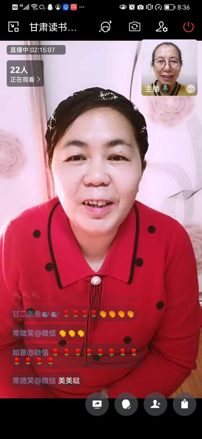 Screenshot_20221208_203632_com.tencent.wework.jpg
