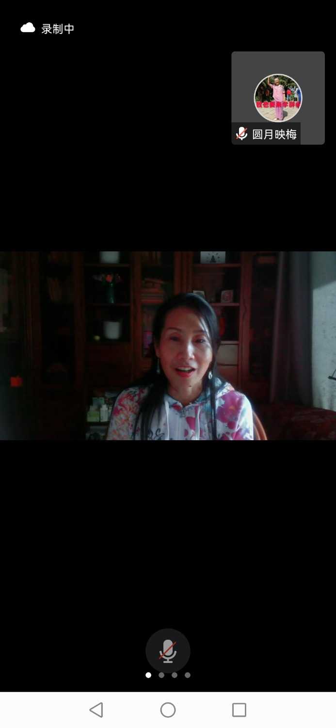 Screenshot_20221210_102143_com.tencent.wemeet.app.jpg