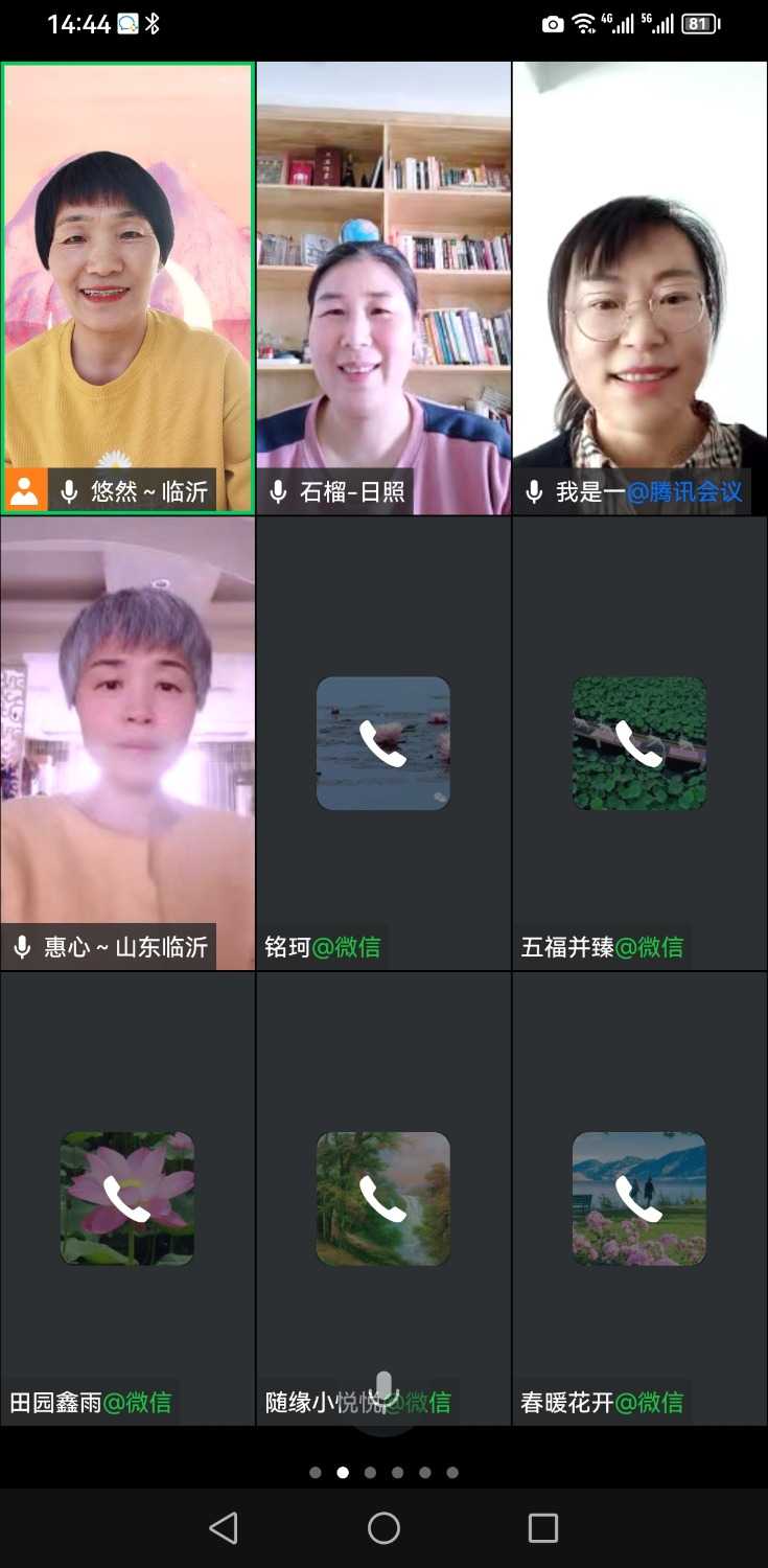 Screenshot_20221214_144424_com.tencent.wework.jpg