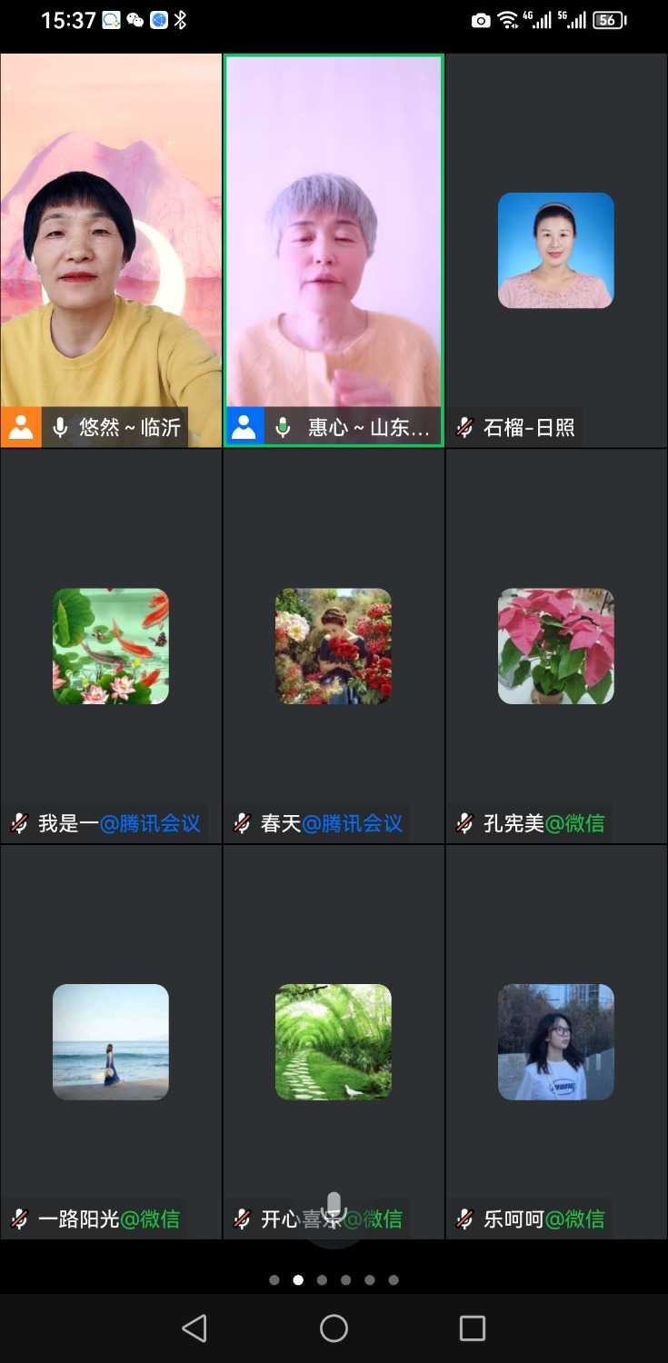 Screenshot_20221214_153721_com.tencent.wework.jpg