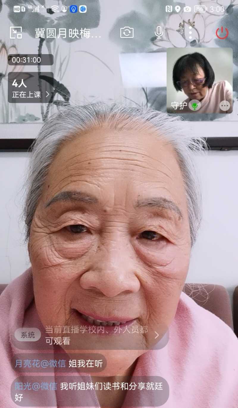 Screenshot_20221214_192038.jpg