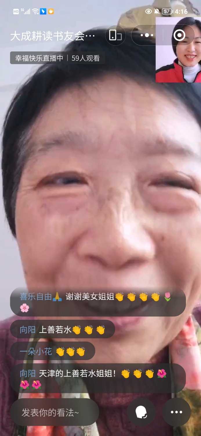 Screenshot_20221214_161650.jpg