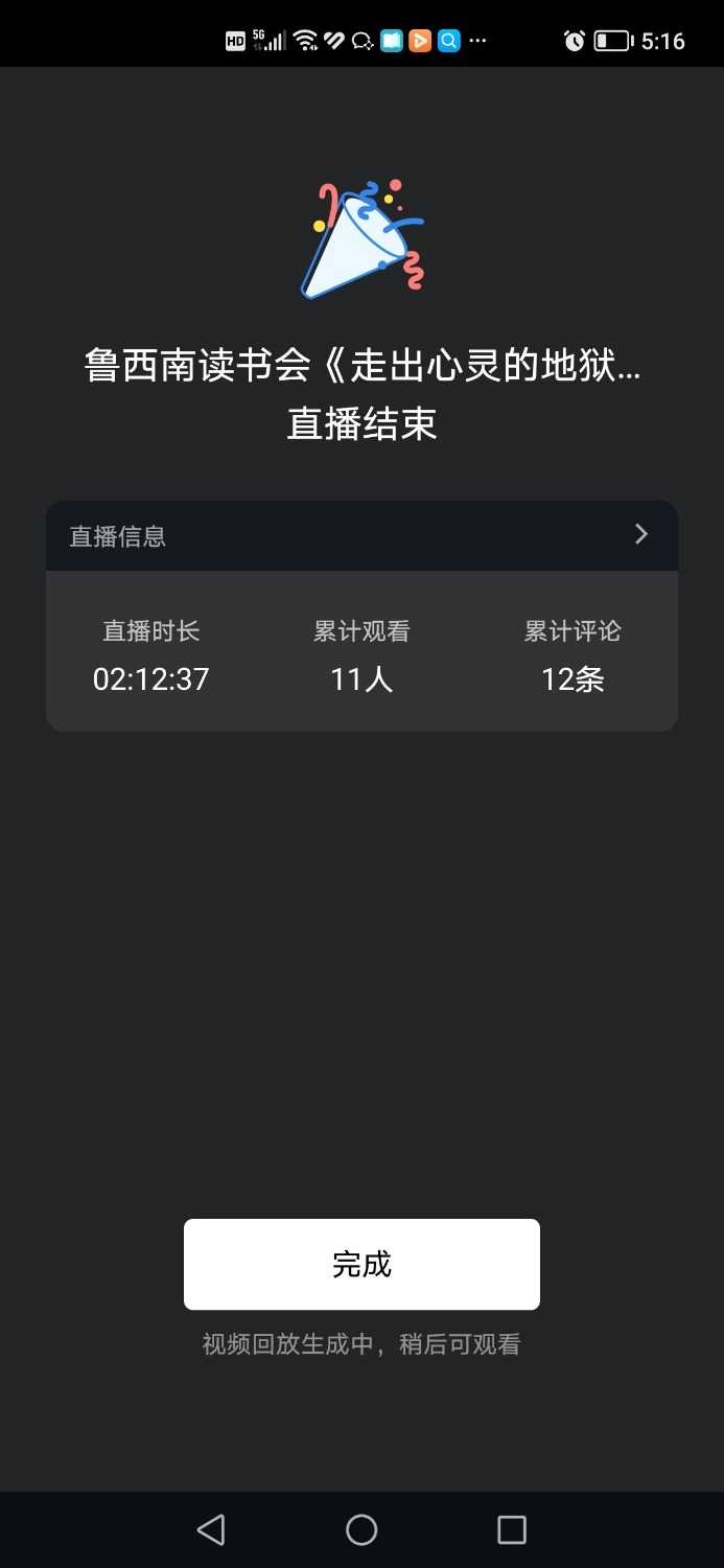 Screenshot_20221213_171635.jpg