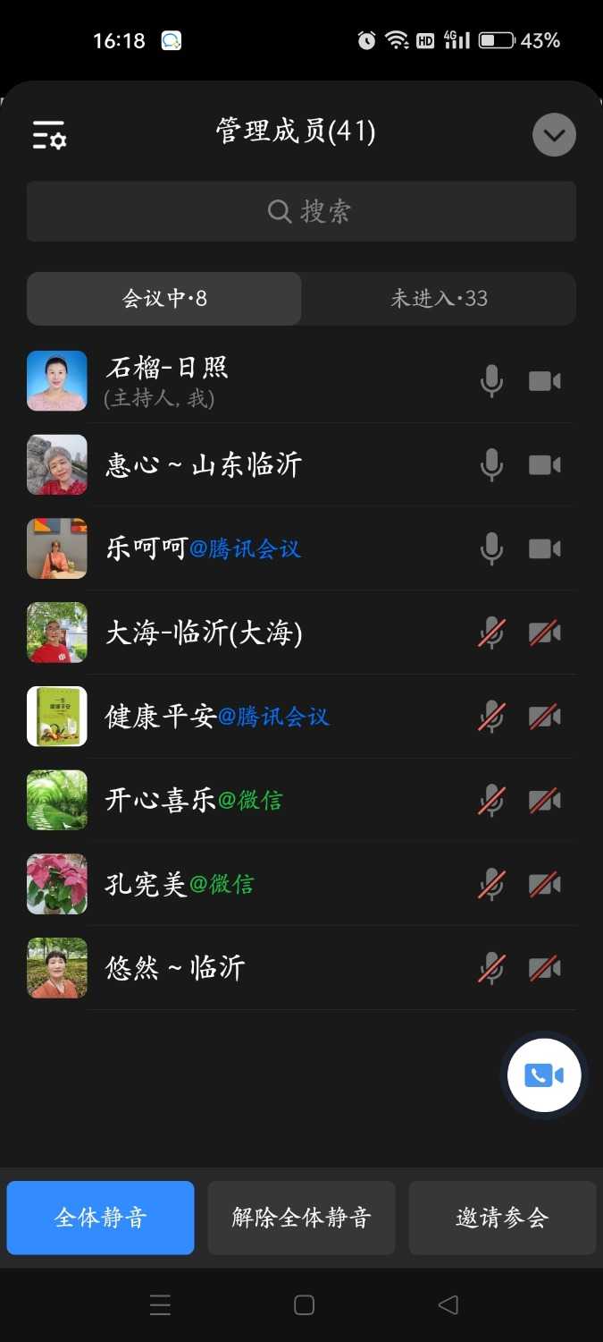 Screenshot_2022-12-16-16-18-21-28_5b9ffa3eca6ceb7886a201532a778ee7.jpg