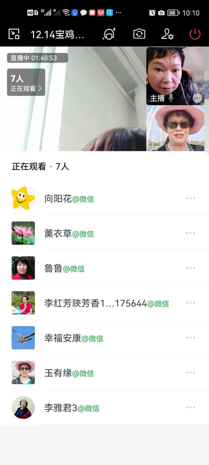 Screenshot_20221214_101009_com.tencent.wework.jpg