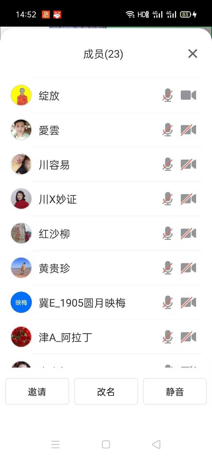 mmexport1671538703986.jpg