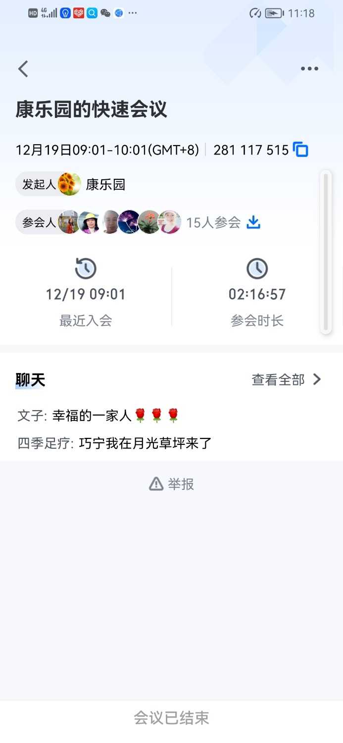mmexport1671615920291.jpg
