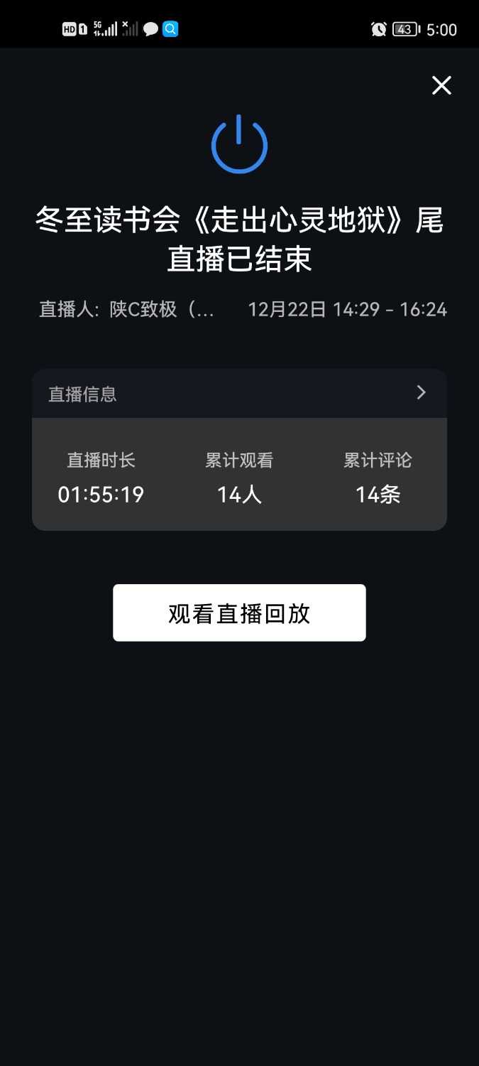 Screenshot_20221222_170031_com.tencent.wework.jpg