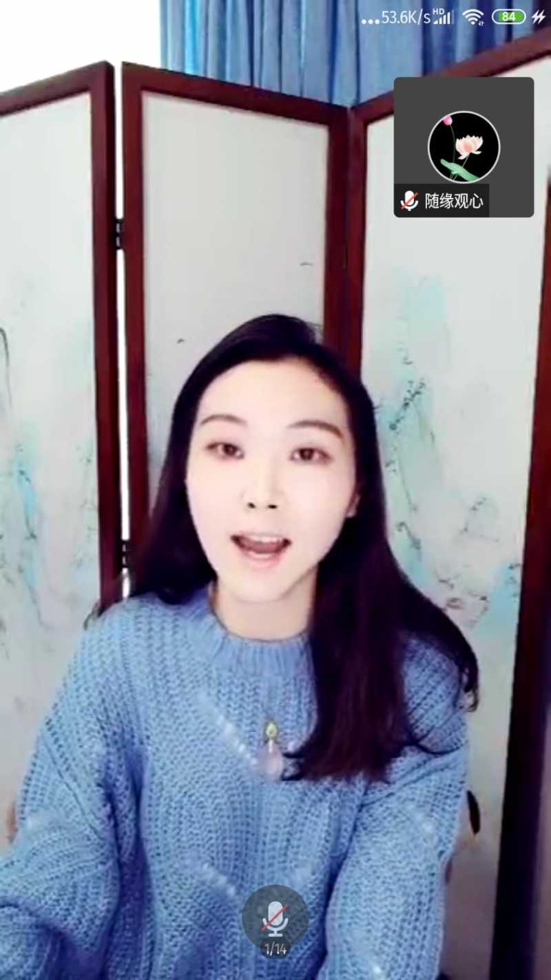 Screenshot_2022-12-21-14-44-14-917_com.tencent.wemeet.app.jpg