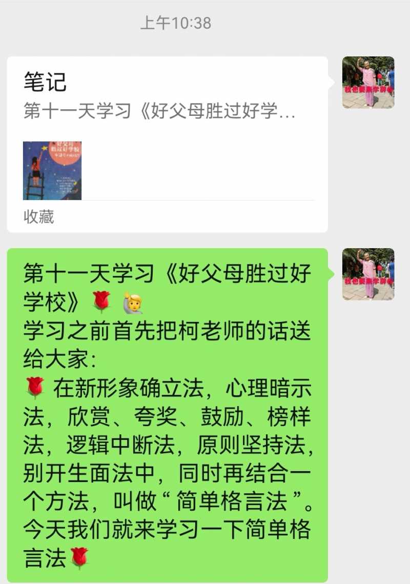 Screenshot_20221223_194946.jpg