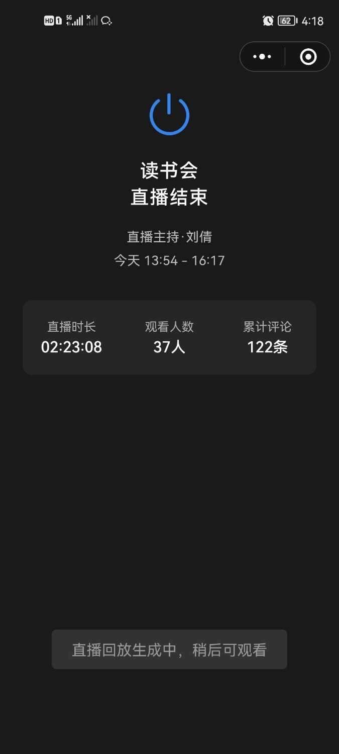 Screenshot_20221223_161809_com.tencent.mm.jpg