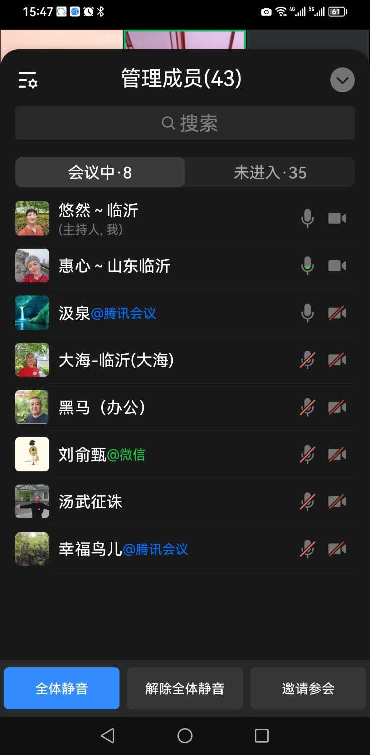 Screenshot_20221223_154738_com.tencent.wework.jpg