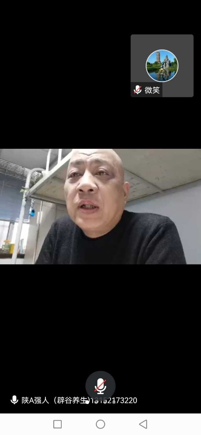 Screenshot_20221225_100008_com.tencent.wemeet.app.jpg