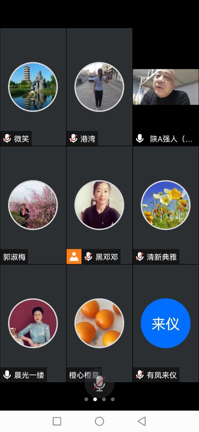 Screenshot_20221225_100136_com.tencent.wemeet.app.jpg