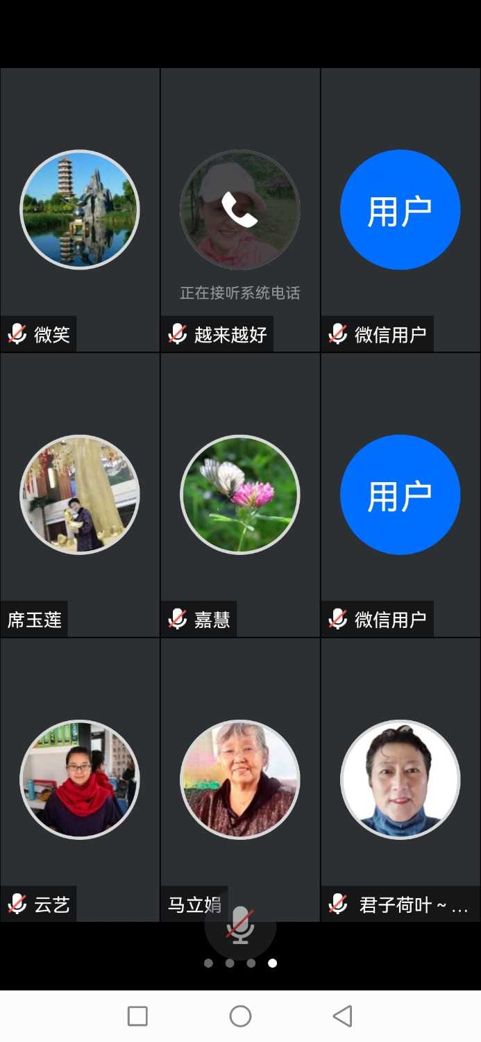 Screenshot_20221225_100126_com.tencent.wemeet.app.jpg