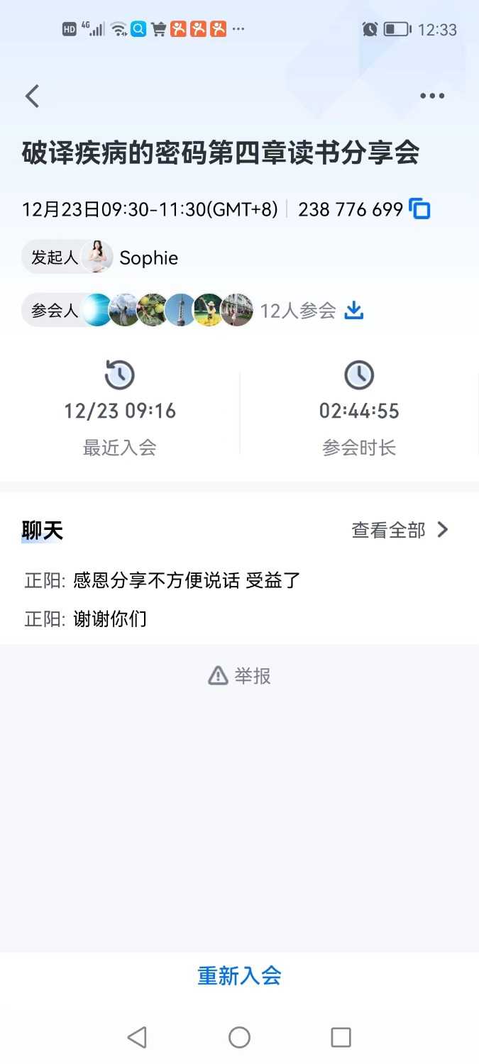 mmexport1671770650899.jpg