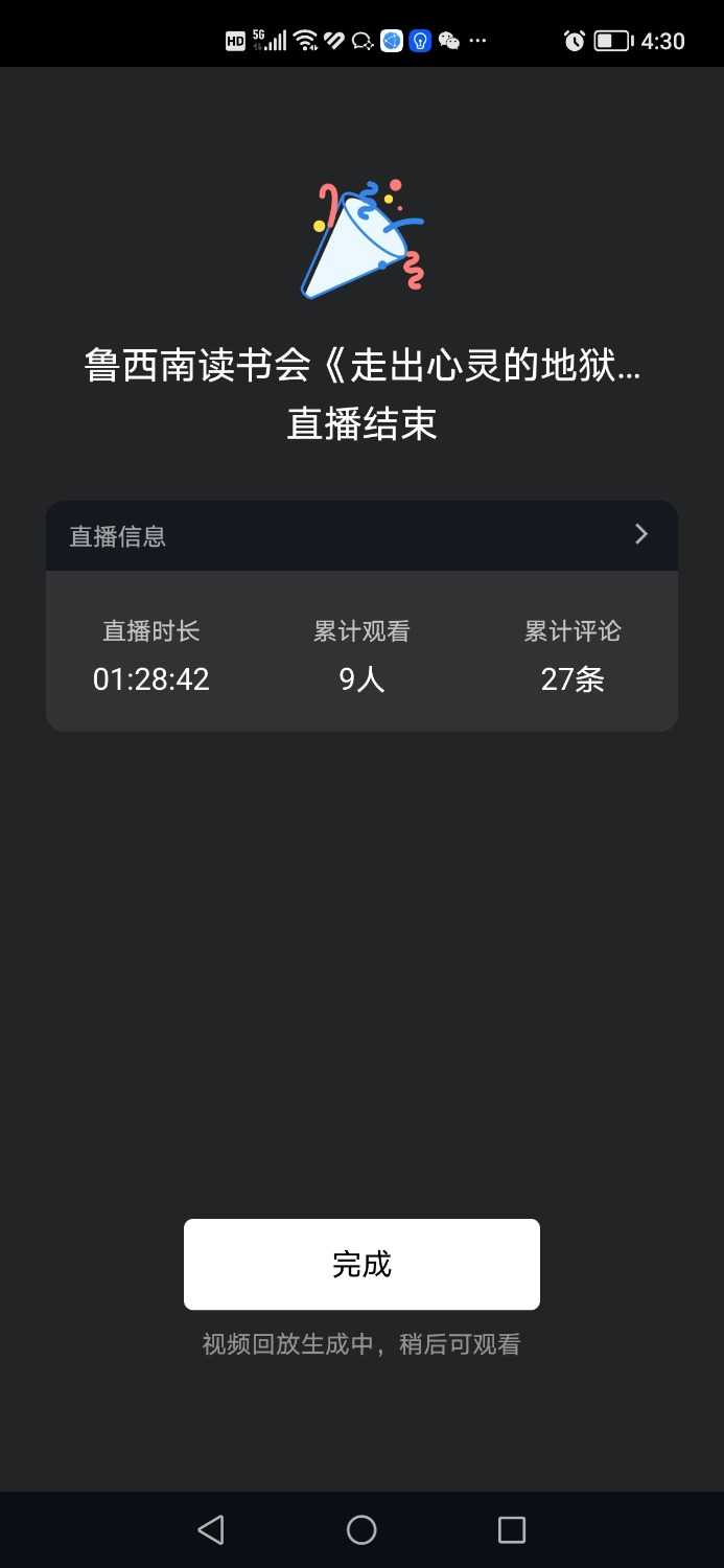Screenshot_20221220_163018.jpg
