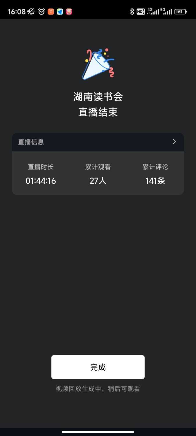 Screenshot_2022-12-29-16-08-38-824_com.tencent.wework.jpg