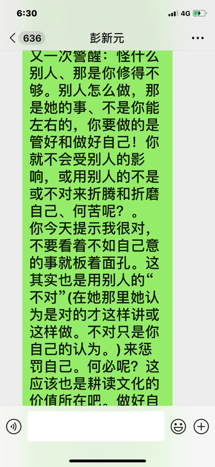 76F51F07-C81D-49AF-9CFD-E7D5BED58696.png
