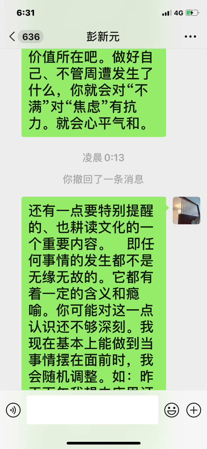 89A874B8-4940-4FC4-9120-673C1BFE820D.png