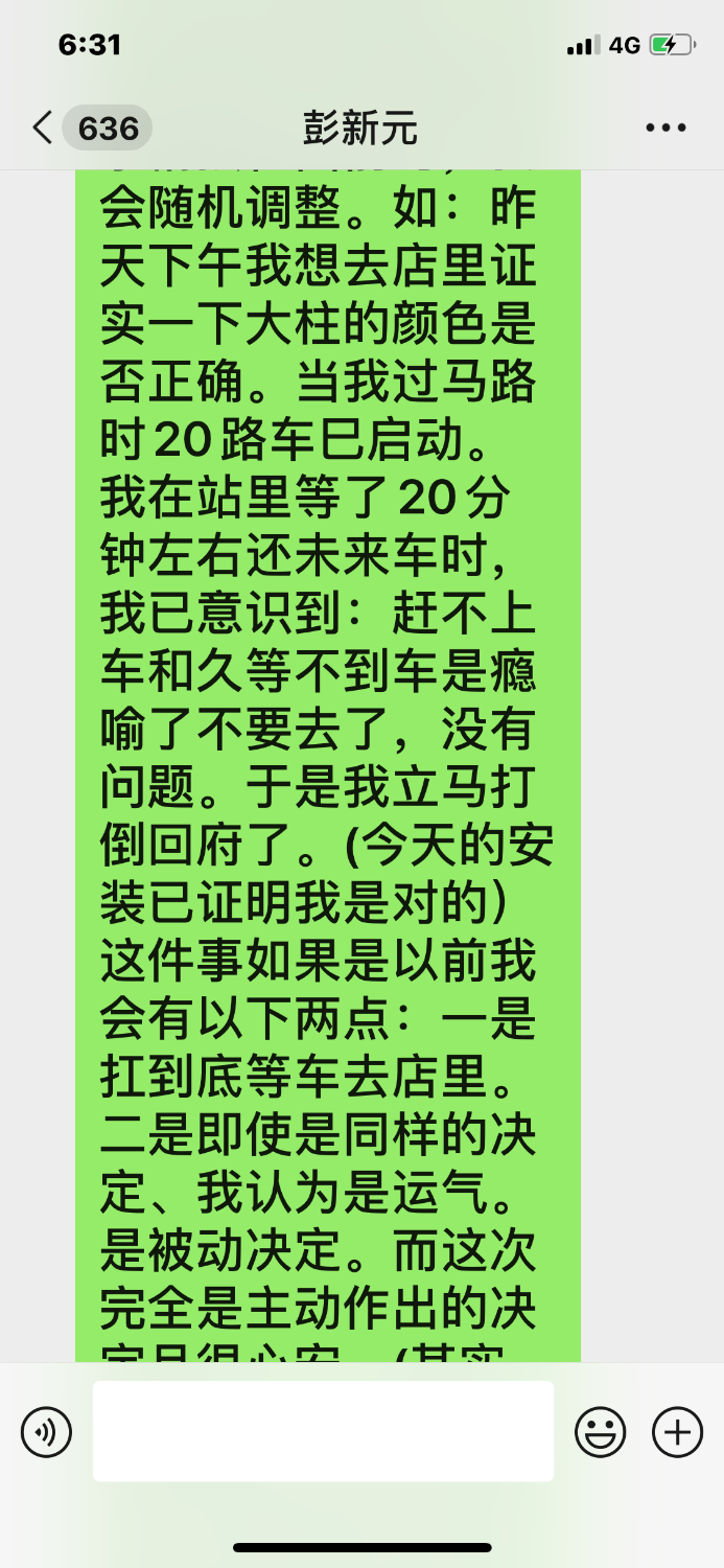 B59A81EA-85AA-45A8-86D1-A2306D823F9F.png