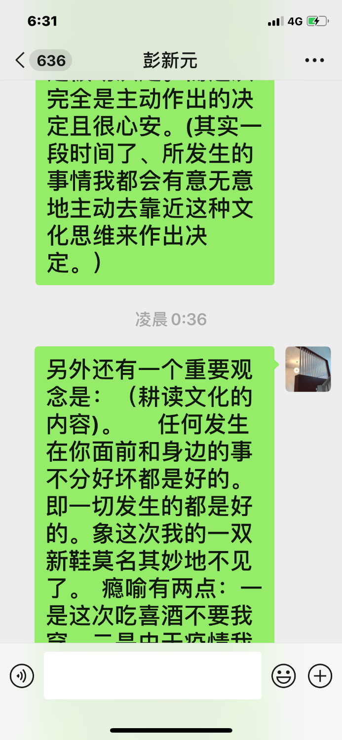 9ECEB9B9-12A6-4EF2-AE06-97C0D9196FC3.png