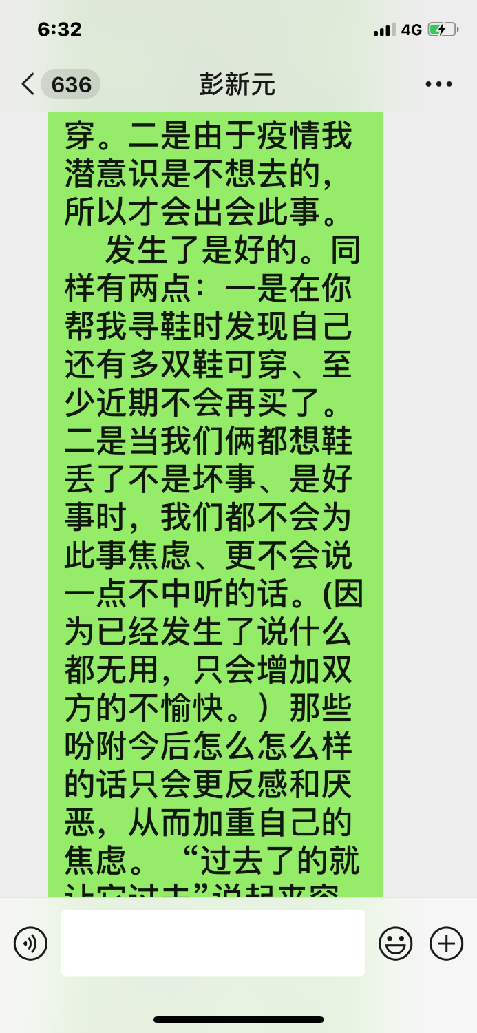 16EEC436-C21D-4431-AC0E-B07F0C26A0E4.png