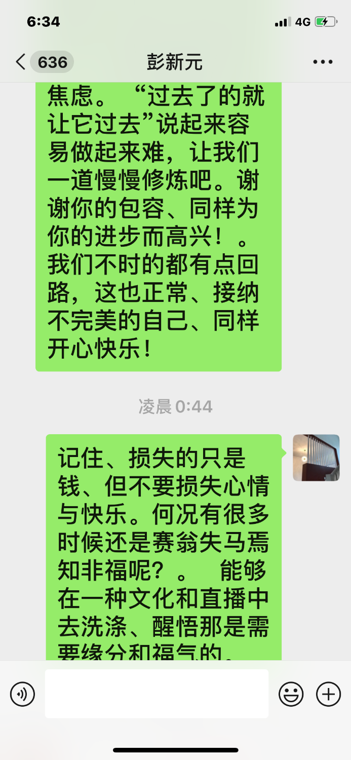 62595706-2E1B-4582-9BCF-858F9EBF218F.png