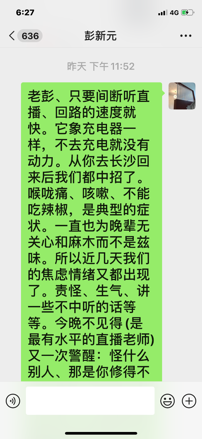 FD5B5BCE-DE38-4211-B351-85717FC4F98A.png