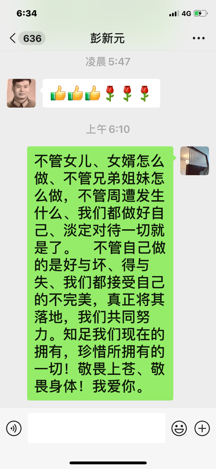 6EFE04B9-F1A3-4E28-9A01-E1001B90E4E3.png